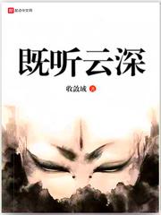 重生之携带游戏系统