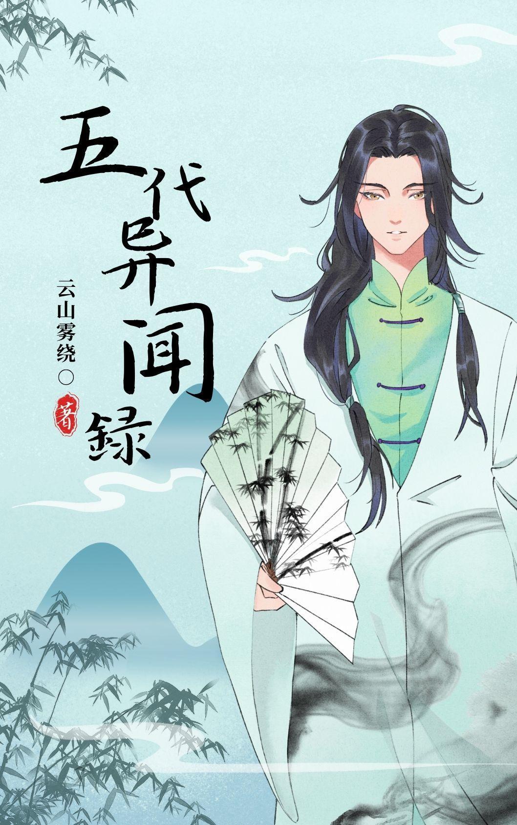 异闻录系列好看吗
